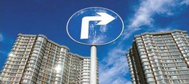 樓市業內術語知多少？壽光房產網帶你掃盲