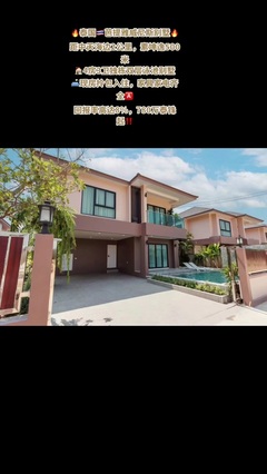 富邦房產(chǎn)信息咨詢 專業(yè)服務(wù)，助您置業(yè)無(wú)憂